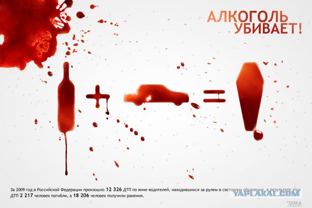 Дочь судьи погибла в «пьяном» ДТП