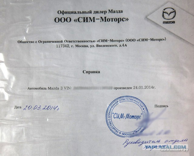 Из Беларуси в Москву — за автомобилем