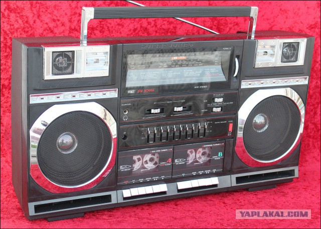 Ghettoblaster Boombox