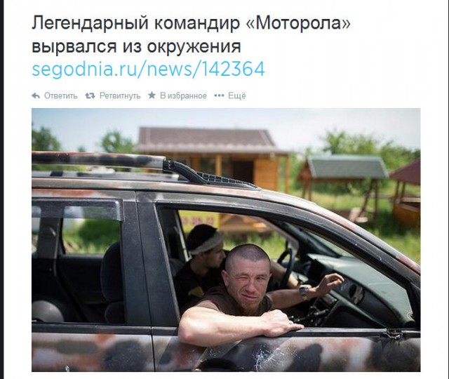 Украинская армия в Славянске