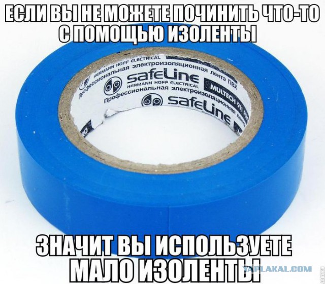 С миру по нитке. Демотиваторов чуть