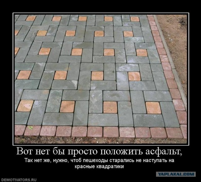 Бывает вдруг тупишь внезапно