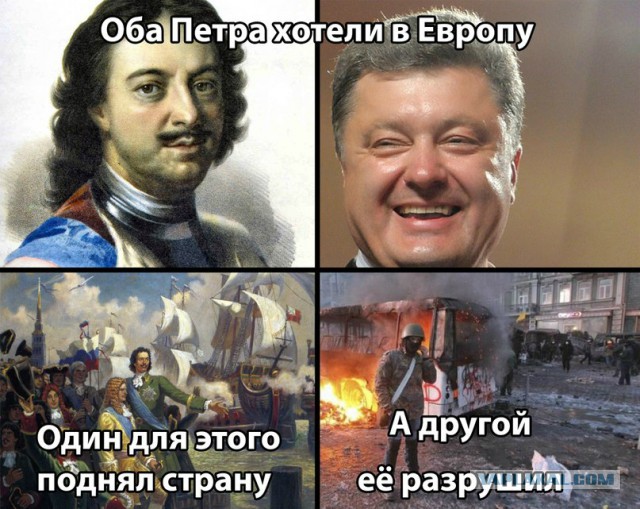 Евросоюз признал Украину самой бедной в Европе