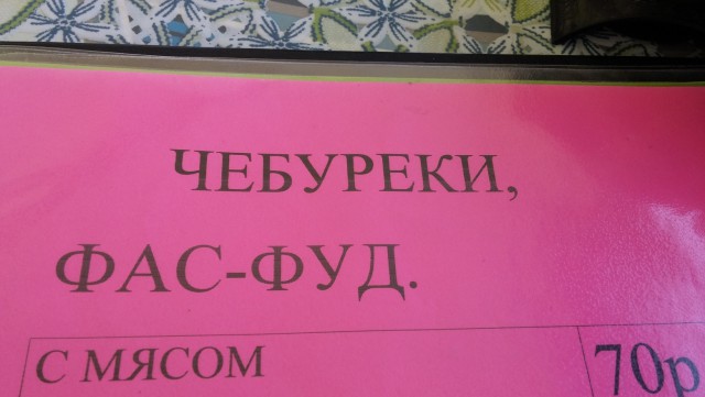 Свежие картинки из сети
