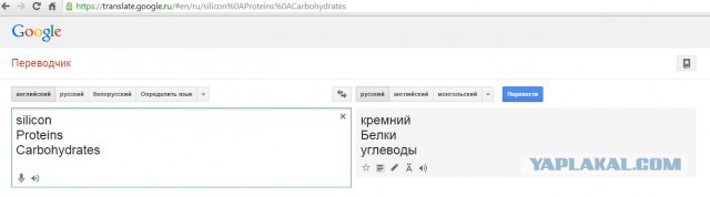 2,54-сантиметровочка