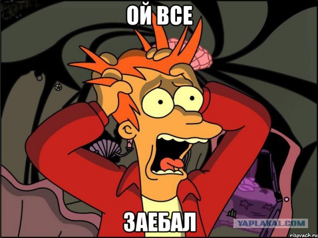 Журнал рекордов.