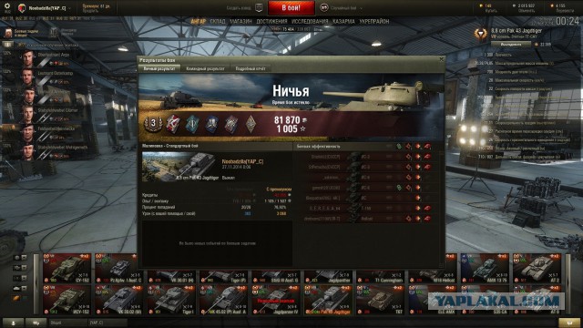 Wargaming 16