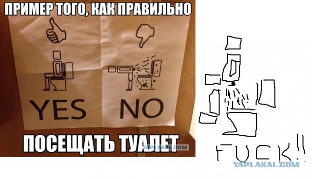 С Тяпницей!