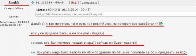 Центробанк поднял ключевую ставку до 17%