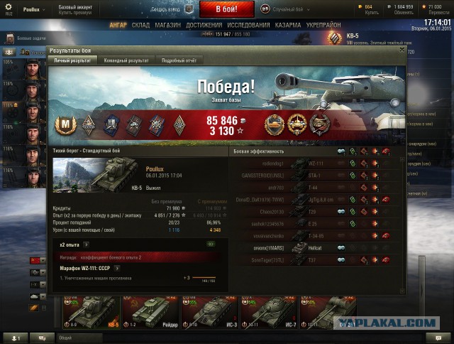 Wargaming 18