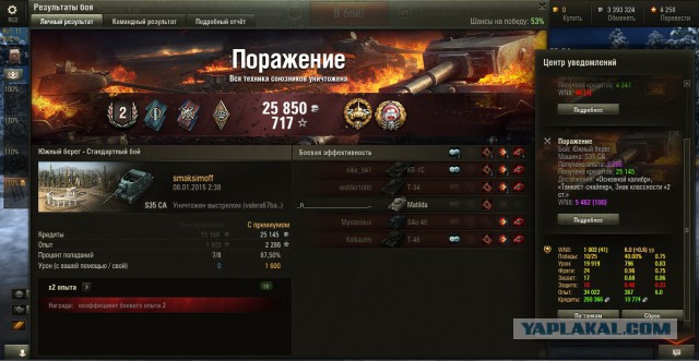 Wargaming 18