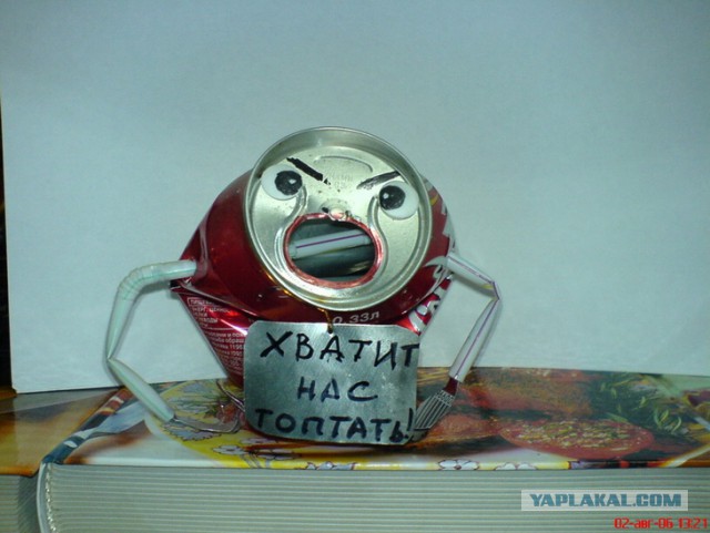 Упоротость вокруг нас