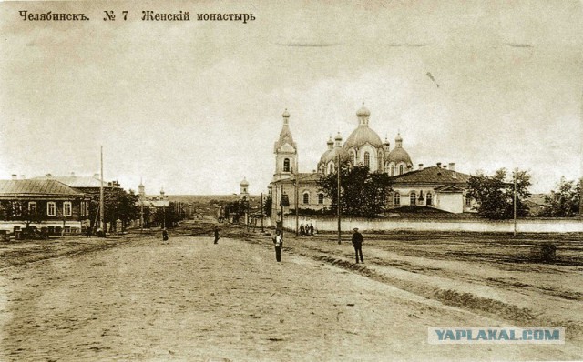 Челябинск