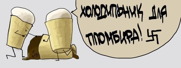 Россия для русских?