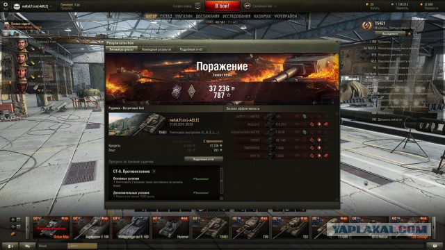 Wargaming 20