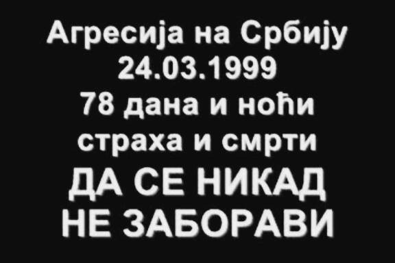 16 лет назад....
