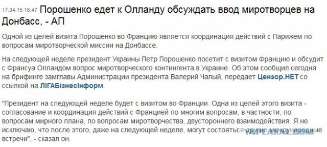 Перемирие кончилось, едва начавшись. Часть 7