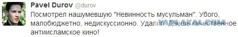 Дуров сегодня в ударе