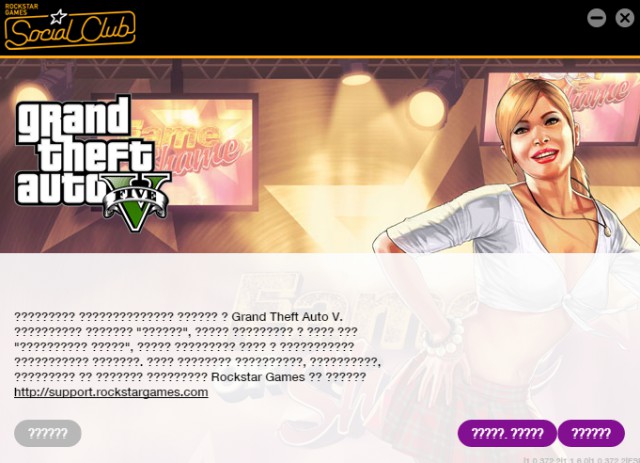 GTA 5, новый симулятор гопника
