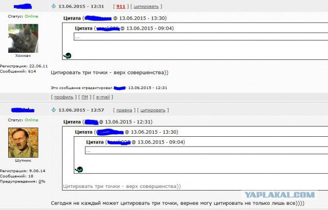 Смешные комментарии из социальных сетей