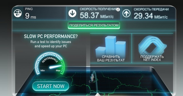 Интернет провайдеры в Мск