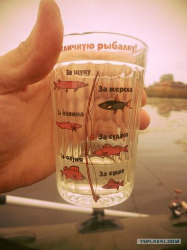 Всех С Днем Рыбака