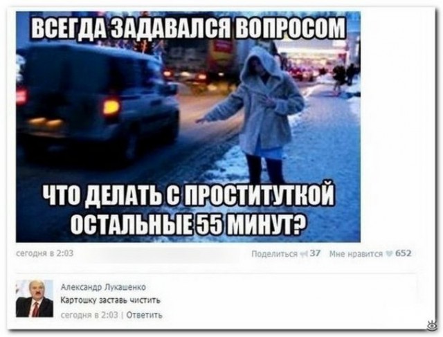Смешные комментарии из социальных сетей
