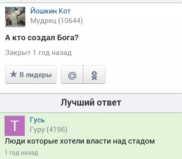 Как я первый раз самостоятельно ходил в церковь
