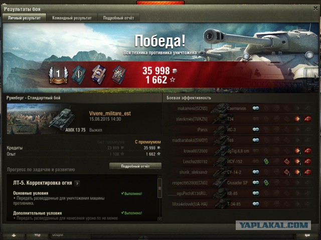 Wargaming 26