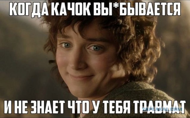 Кто дырявый, бл....?!