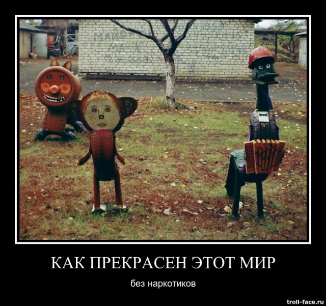 Минутка наркомании на ЯПе