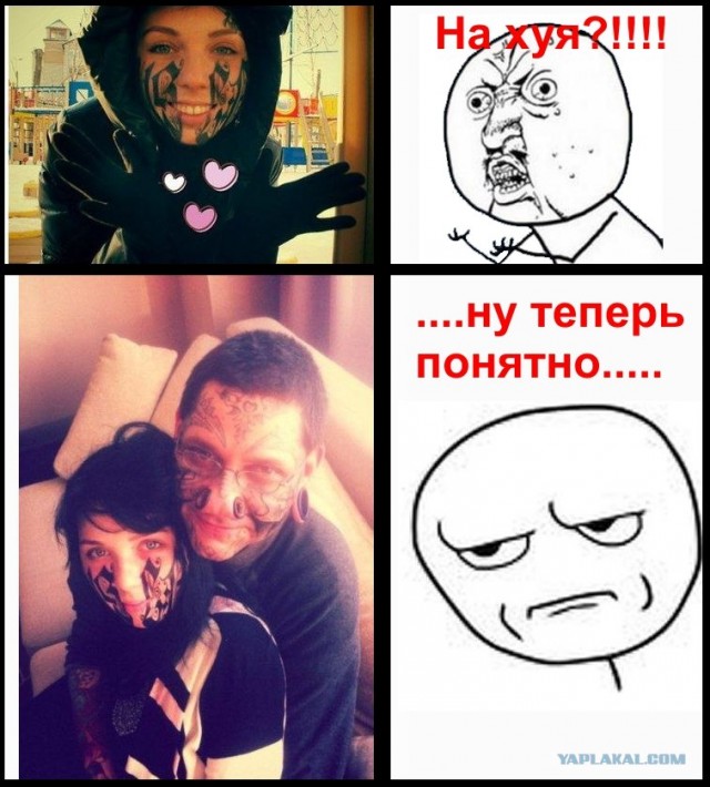 Девушка сделала тату имени парня на лице