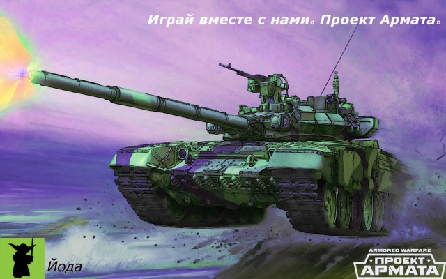 Wargaming 28