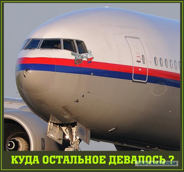 Разоблачение западных журналистов