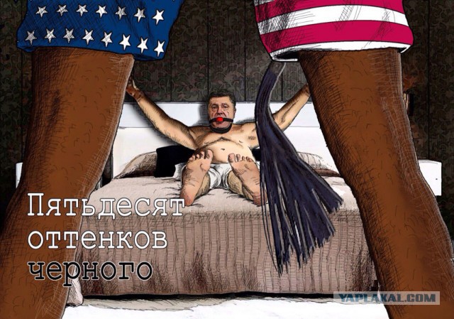 Подборка злободневных политических картинок