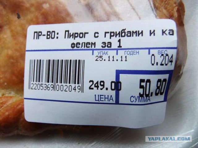 Медики решили - колбаса вызывает рак