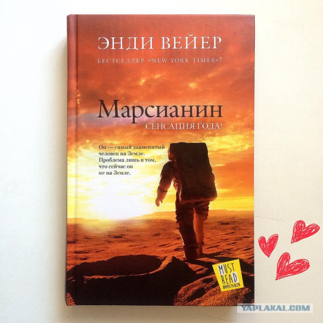 Дневник московского гастарбайтера