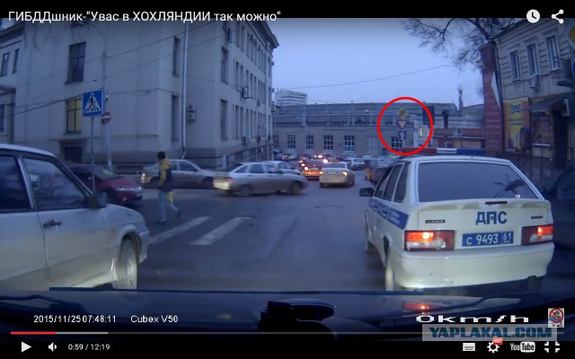 "У вас в ХОХЛЯНДИИ так можно"