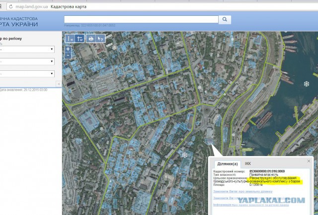 Алексей Чалый заявил об уходе с поста спикера