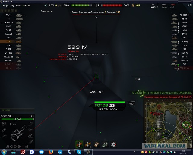 Wargaming 31