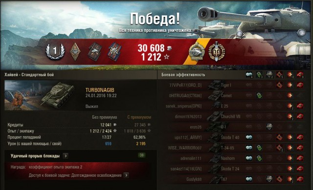 Wargaming 31