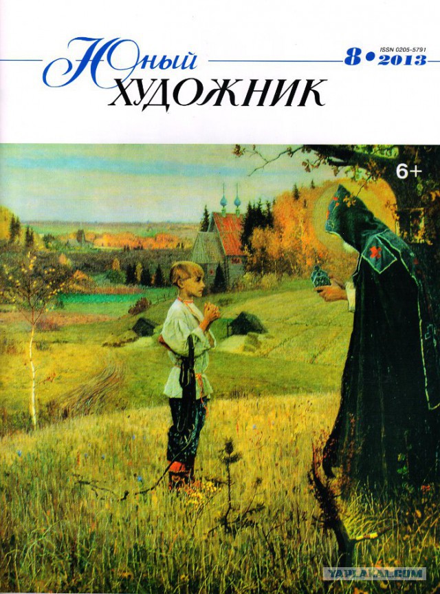 Самые интересные журналы Советского Союза