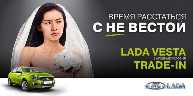 Война автомобильных брендов по-русски