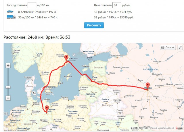 Водителям блокированных на Украине российских фур не продают продукты...
