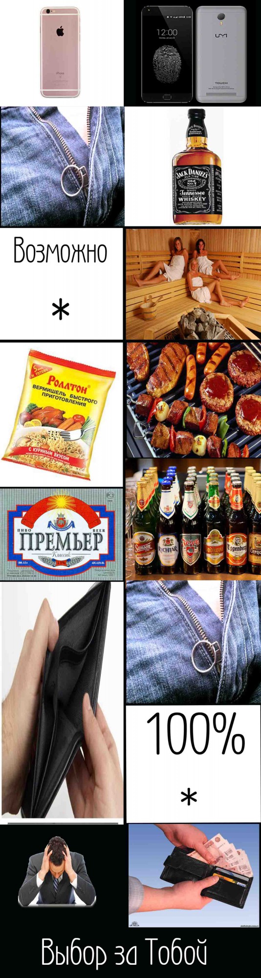 6 причин купить смартфон UMITOUCH. + Конкурс!