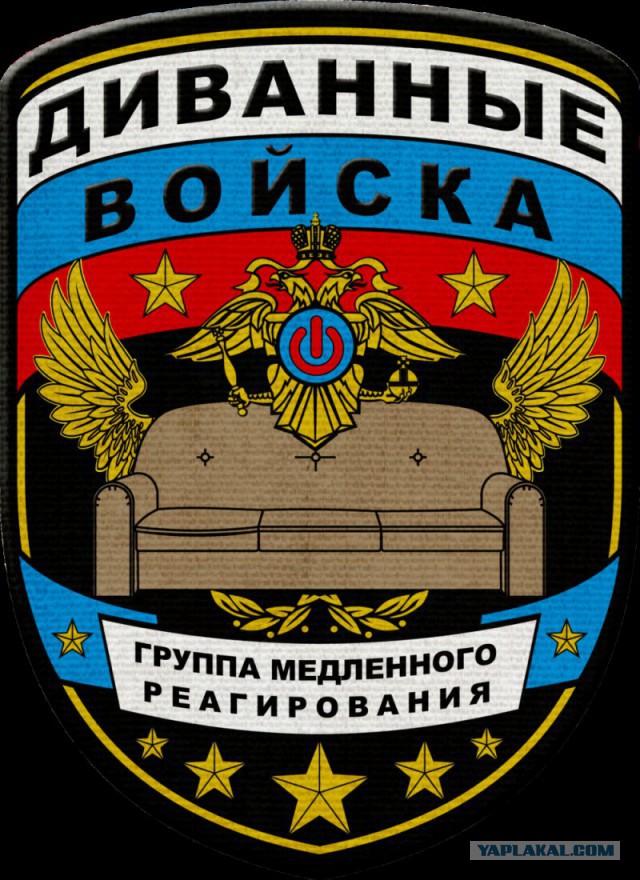 Загасим калекторов?(сознательно исказил название ублюдков)