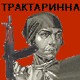 Авторские аватары для яповцев