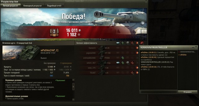 Wargaming 33
