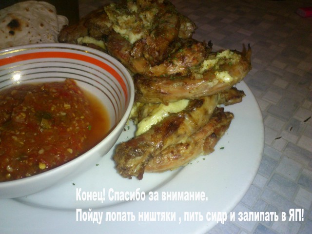 Кулинария, пятничная, кризисная. Быдложрач вобщем опять!)))