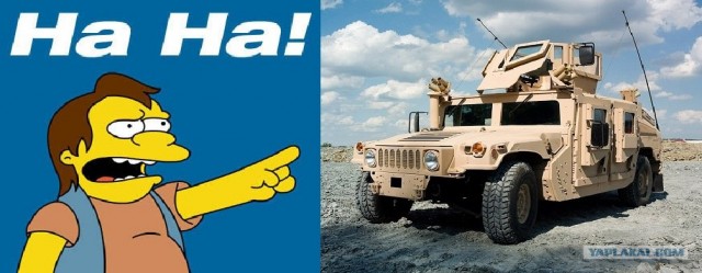 Скандал вокруг закупки военной техники для России